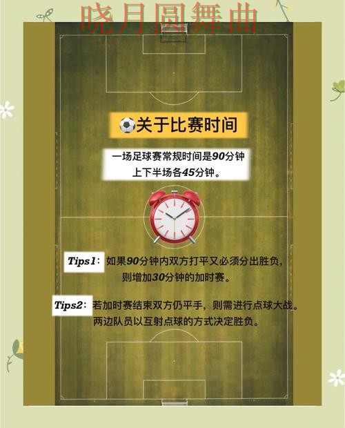 世界杯投注下载防守型球队更值得关注吗实用指南 世界杯投注下载防守型球队更值得关注吗实用指南