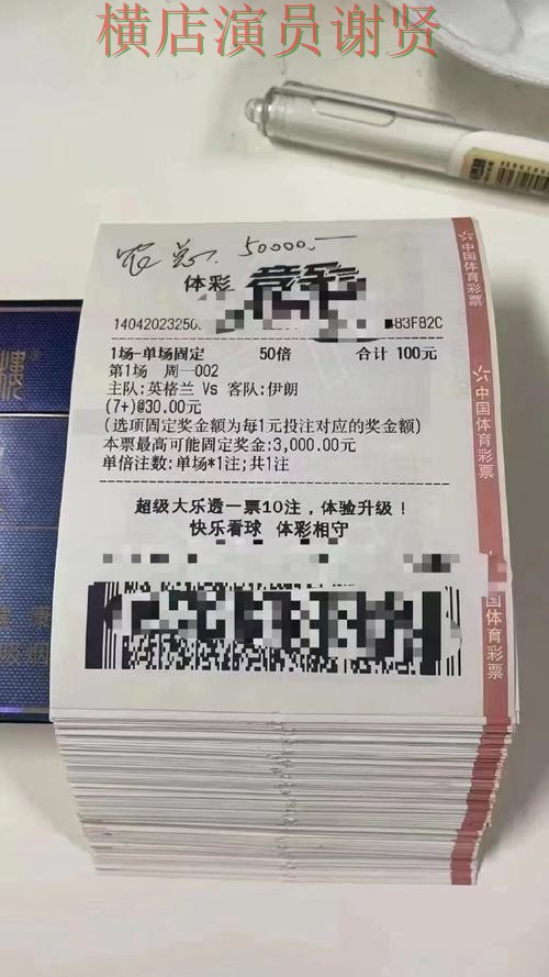 世界杯投注平台新手最容易踩的坑有哪些经验分享