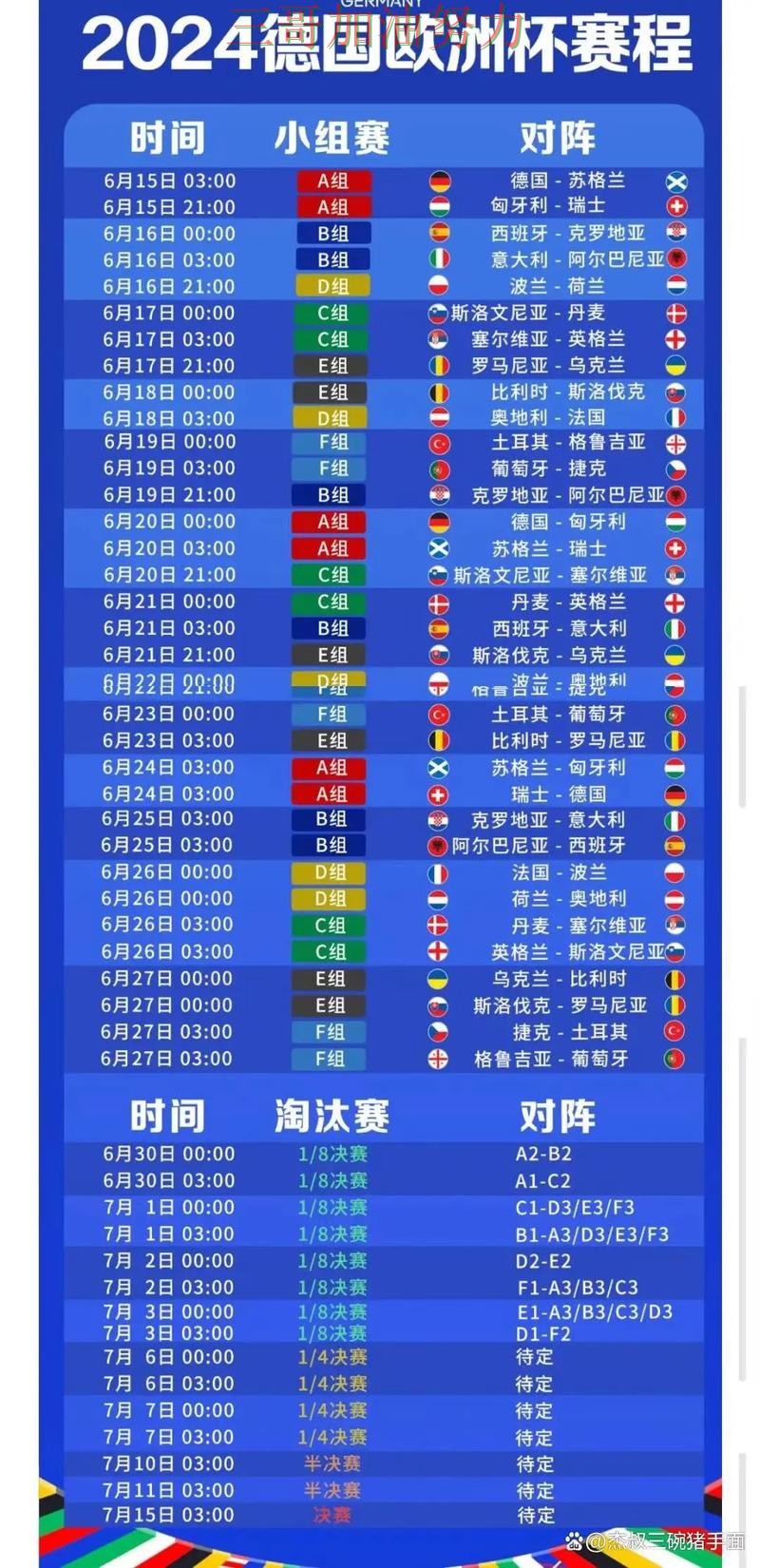 2026世界杯背景下的世界杯投注入口精选与用户反馈直播解析 2026世界杯背景下的世界杯投注入口精选与用户反馈直播解析